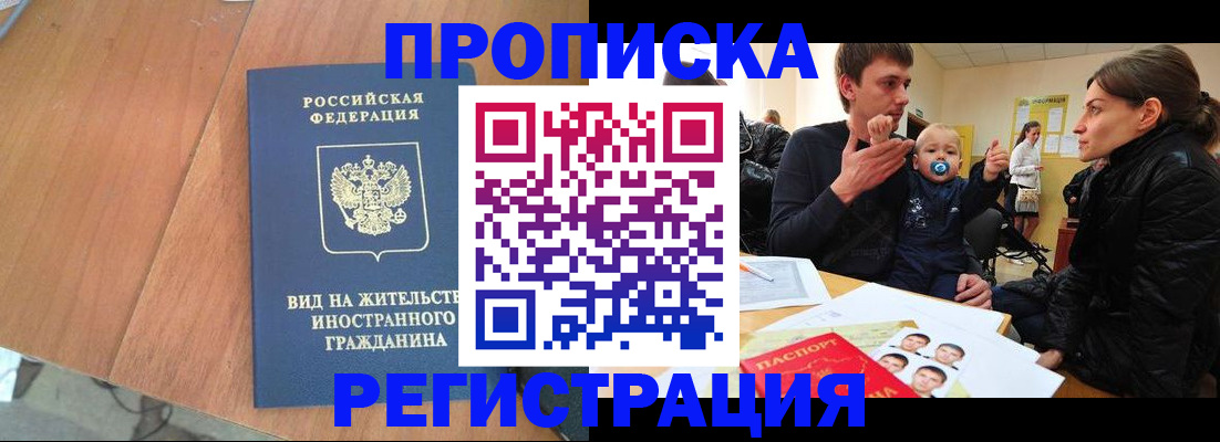 форма 3 в Обнинске