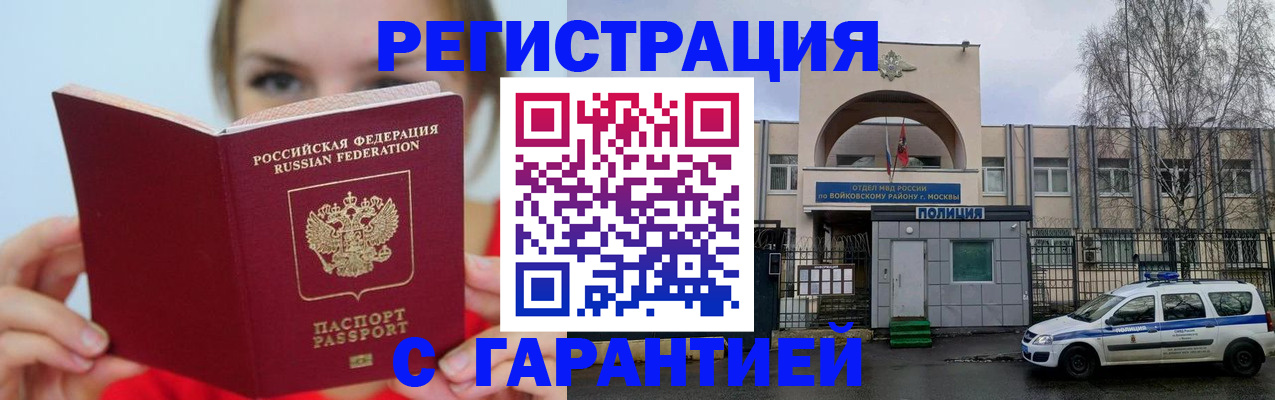 регистрация для дет. сада в Обнинске